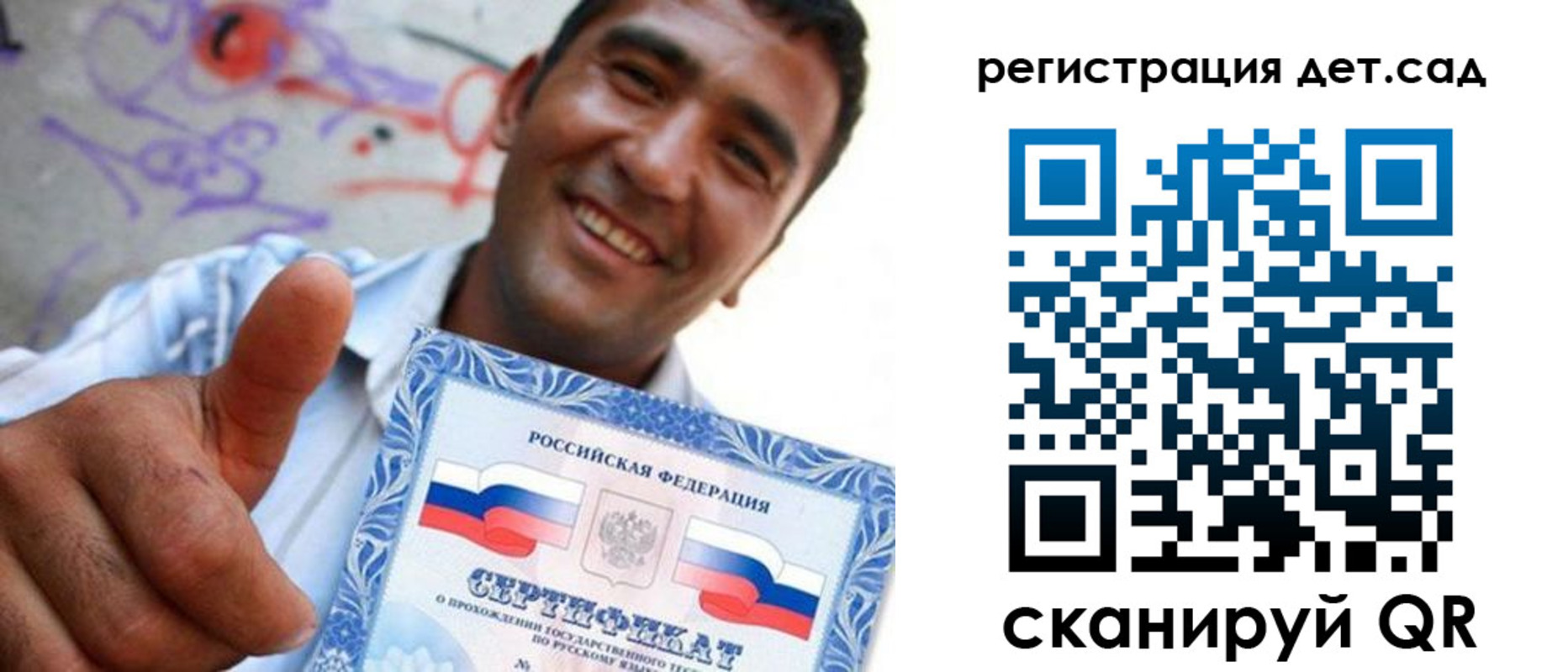 временная регистрация адрес в Михайловске